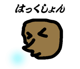 Scab-kun sticker #8578220