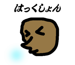Scab-kun sticker #8578220