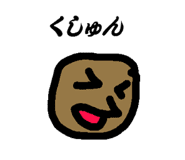 Scab-kun sticker #8578221