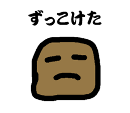 Scab-kun sticker #8578222