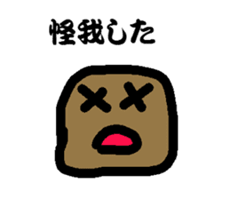 Scab-kun sticker #8578223