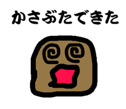 Scab-kun sticker #8578224