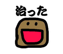Scab-kun sticker #8578225