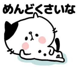 Sarcastic cat!2 sticker #8578506