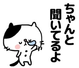 Sarcastic cat!2 sticker #8578512