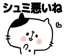 Sarcastic cat!2 sticker #8578515