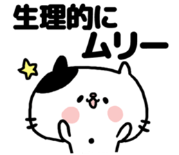 Sarcastic cat!2 sticker #8578517