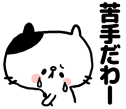 Sarcastic cat!2 sticker #8578518