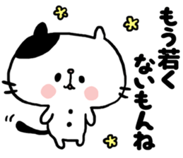 Sarcastic cat!2 sticker #8578520