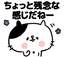 Sarcastic cat!2 sticker #8578521