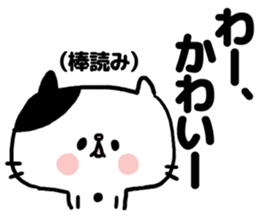 Sarcastic cat!2 sticker #8578522