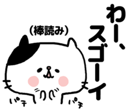 Sarcastic cat!2 sticker #8578523