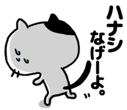 Sarcastic cat!2 sticker #8578525