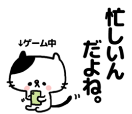 Sarcastic cat!2 sticker #8578526