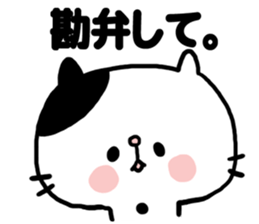 Sarcastic cat!2 sticker #8578532