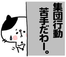 Sarcastic cat!2 sticker #8578533