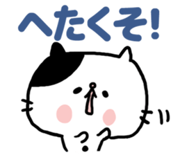 Sarcastic cat!2 sticker #8578535