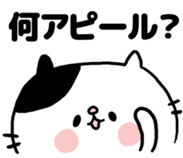 Sarcastic cat!2 sticker #8578539