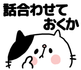 Sarcastic cat!2 sticker #8578541