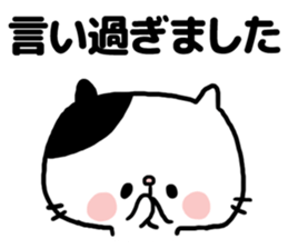 Sarcastic cat!2 sticker #8578543