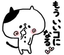 Sarcastic cat!2 sticker #8578545