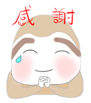 tree ahn (I) sticker #8578606