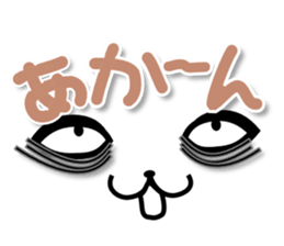 4 cats 2 sticker #8578648