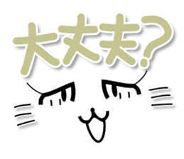 4 cats 2 sticker #8578649