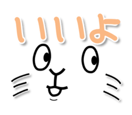 4 cats 2 sticker #8578652