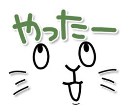 4 cats 2 sticker #8578656