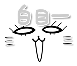 4 cats 2 sticker #8578661