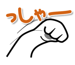 4 cats 2 sticker #8578662