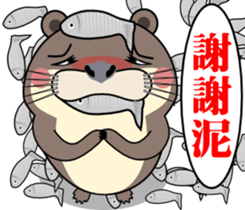 The small otter sticker #8578718