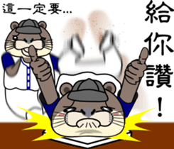 The small otter sticker #8578723