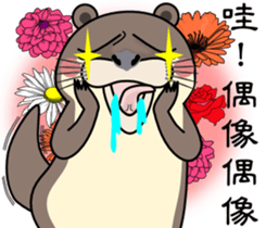 The small otter sticker #8578724