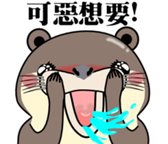 The small otter sticker #8578726