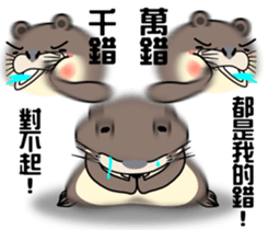 The small otter sticker #8578728