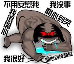 The small otter sticker #8578731