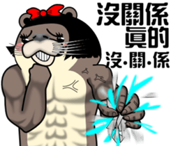 The small otter sticker #8578734