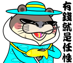 The small otter sticker #8578742