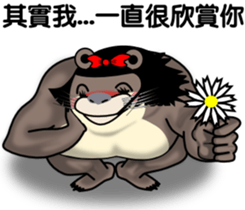 The small otter sticker #8578744