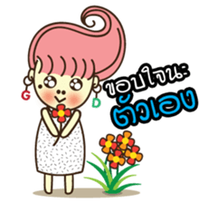 GDG sticker #8578747