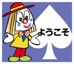 Higurasi Setuna sticker #8578787