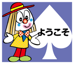Higurasi Setuna sticker #8578787