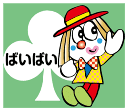 Higurasi Setuna sticker #8578788
