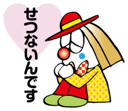 Higurasi Setuna sticker #8578790