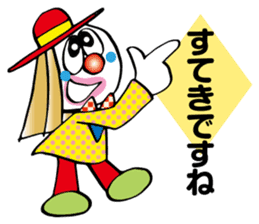 Higurasi Setuna sticker #8578791