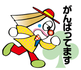 Higurasi Setuna sticker #8578792