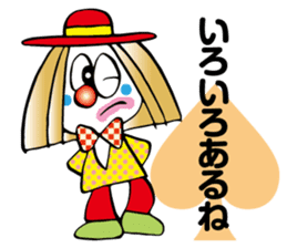 Higurasi Setuna sticker #8578793