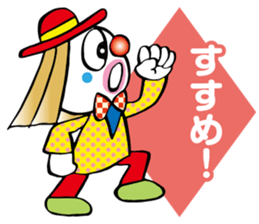 Higurasi Setuna sticker #8578794